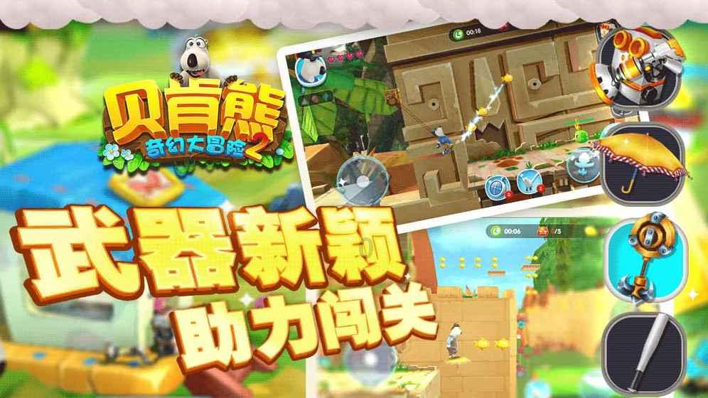 监狱建筑师