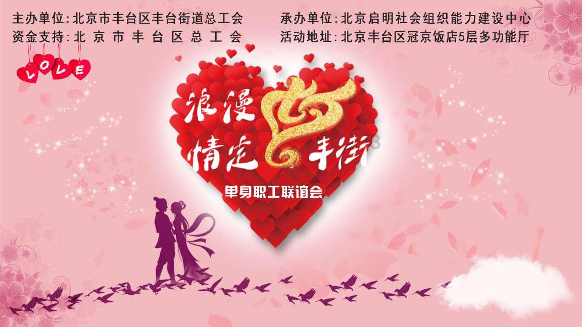 火拼萌萌消
