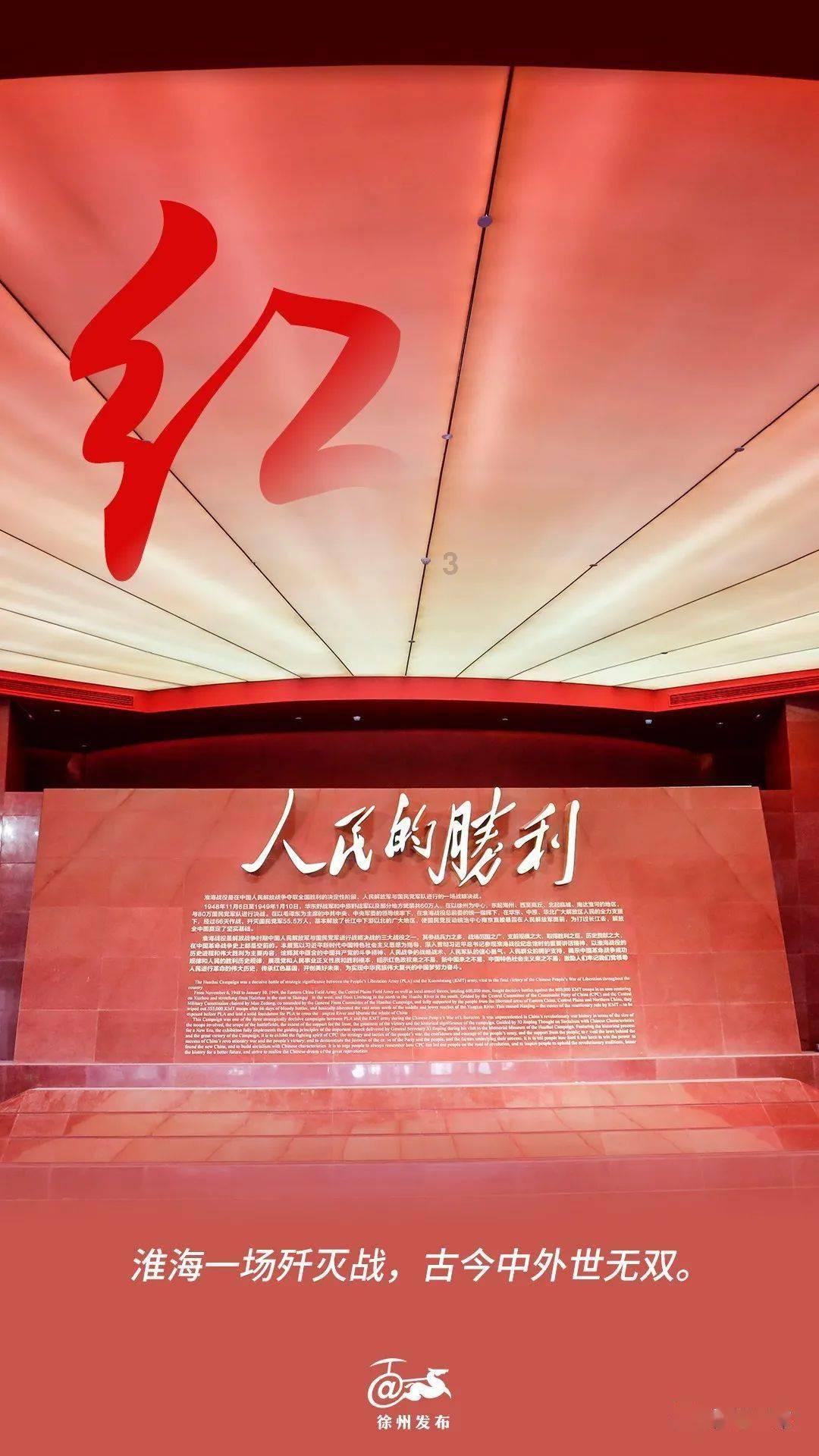 趣味沙滩球
